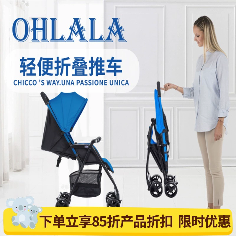 chicco ngồi và đặt em bé gấp siêu nhẹ xe đẩy trẻ sơ sinh tay đẩy em bé siêu nhẹ - Xe đẩy / Đi bộ