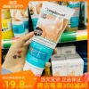Товары от 佳妮俄罗斯正品代购