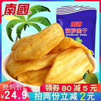 Hainan Specialty Южно -Китайский продукт питания джекфрут сушеные 250 г сушеных фруктов сушеные фрукты хрустящие хрустящие хрустящие медовые закуски