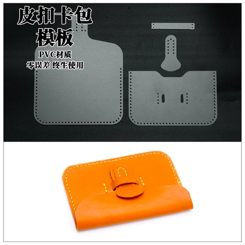 Дизайнерский картхолдер, маленькая сумка с петлей на руку, маленькая сумка клатч из ПВХ, крой