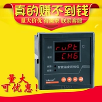 ANKORI ARTM-8/JC Инструментальная проверка температуры моторного обмотки 8