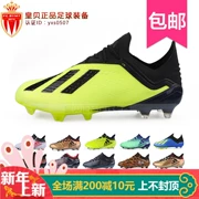 Bóng đá Huangbei Adidas Adidas X17 18.1FG đinh dài dành cho người lớn giày bóng đá cao cấp nam CM8365
