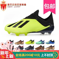 Bóng đá Huangbei Adidas Adidas X17 18.1FG đinh dài dành cho người lớn giày bóng đá cao cấp nam CM8365 sneaker nam