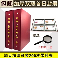 Huayi 200 сгущают толстые двойные списки первой герметики книги книги, запечатывание