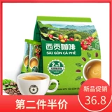 Вьетнам импортирован Saigon Coffee Quick -solubale Coffee Two -In оригинальный кофе 360 г/30 чашка вьетнамского кофе Saigon