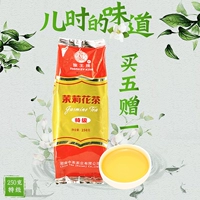 Жасминовый чай, ароматный чай Хунань, коллекция 2023