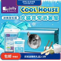 Гонконг веселый Zuncat Icemoral House Cool House Cool House House House Алюминиевый сплав.