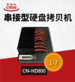 Huajiaxing CN-HD800 промышленного качества