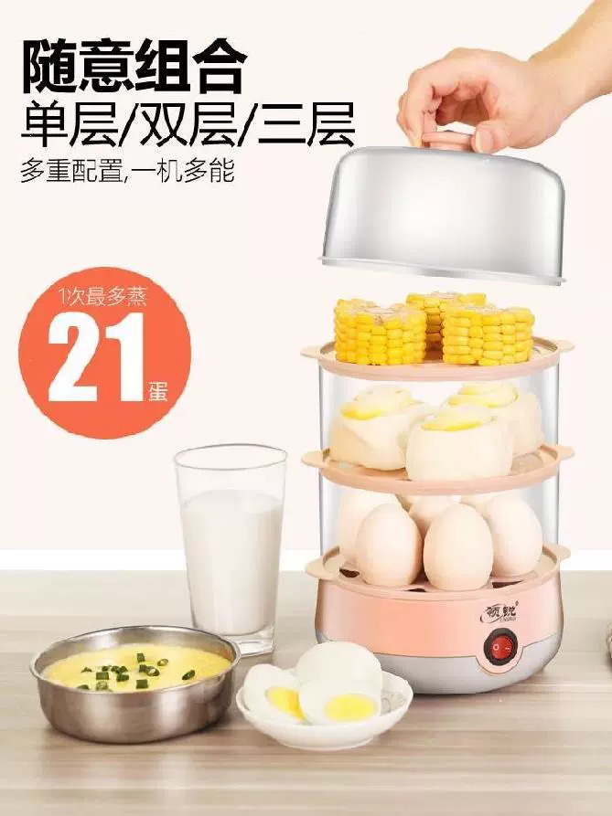 Nồi nấu trứng lỏng gia đình không mùi nồi nấu trứng gia dụng tự động đa chức năng nồi hấp trứng tự động máy ăn sáng trứng sữa tự động - Nồi trứng