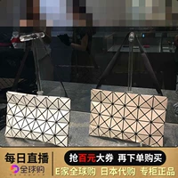 E -Family Японская подлинная покупка трех домов на всю жизнь женскую сумку Isseymiyake4*6 Бездочная ручная сумочка для ручного держателя тела