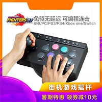 Tay rocker 97 điện thoại di động rocker arcade TV que dài Android xử lý phổ quát máy bay chiến đấu đường phố thời thơ ấu - Cần điều khiển tay cầm chơi game iphone