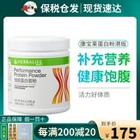 [Связанные прямые волосы] Гонконг -грибальный белок порошок белка в пожилом питательном порошке белка, прошлый молоко на официальном веб -сайте подлинный