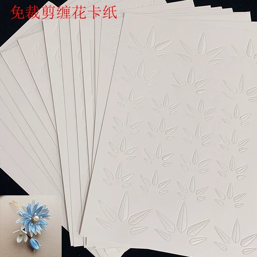 Китайская шпилька, набор материалов, ханьфу, аксессуар для волос ручной работы, не требует вырезания, «сделай сам»