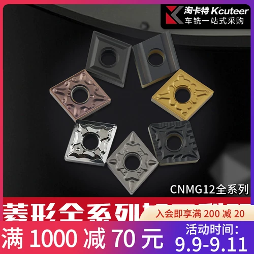 CNC CNMG 1040404/120408-TM Diamond Blade Blade Blade Care