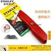 Подлинный Stanley/Stanley Tools 10-189-81 Автоматический ответ универсальный резки