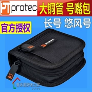 American Protec Pulu Tai 2 Pack Blowing Bag A222ZIP Long Horn Alto Số STT Gói nhạc cụ - Phụ kiện nhạc cụ