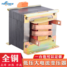 испытательный трансформатор С mai низкого напряжения