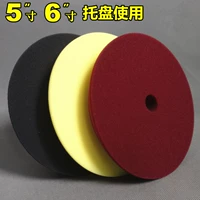 Автополиточный механизм обратно до тысяч восьми цветных автомобилей полировки автомат Autobright 5 -Inch 6 -Inch 7 -Inch Cavernous Pavernous в сыром восковом зеркальном зеркальном зеркальном зеркале шарики