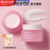 Hàn Quốc Zero Battylan gây ra kem khai thác mềm Nhiệt độ khuôn mặt Làm sạch sâu môi để loại bỏ 100ml chính thức xác thực dầu tẩy trang sulwhasoo 