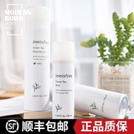 Xịt khoáng dưỡng ẩm trà xanh Innisfree Hàn Quốc 50ML xịt khoáng cho da dầu mụn