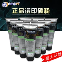 Nuoyin совместим с HP1010 HP HP1020 12A HP1160 1320 M1005 Carbon Powder 100G