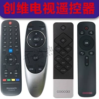 SK Yaya Worth Chuangwei Kaishi Universal Coocaa TV Shock Board Удаленный контроллер yk6005j 02j