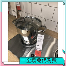Кастрюля ikea宜家新款 欧巴丽 带盖锅不锈钢5公升国内代购