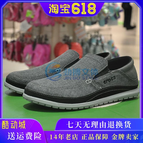 Crocs Luo Yan Ring S 诖 ニ ニ ニ ニ     C C C C 204835