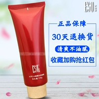 Yi Shi Yuan A.P.E. Shui Ning Essence Massage Cream 128g Mỹ phẩm dưỡng ẩm dưỡng ẩm chính hãng - Kem massage mặt tẩy trang the face shop