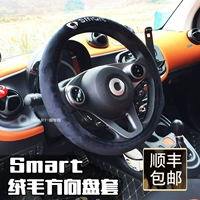T msmart