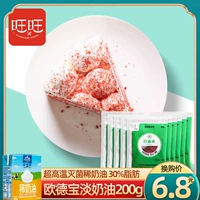 Jiajie Red Qu Rice Loodles 10G*10 мешков съедобного пигментного дома печенье запеченные хромосомы Запеченные агенты