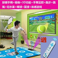 Máy nhảy nhạc nhảy trẻ em 3d tạo tác mỏng ngay cả TV nhảy pad chạy video máy tính đơn - Dance pad thảm nhảy kết nối tv