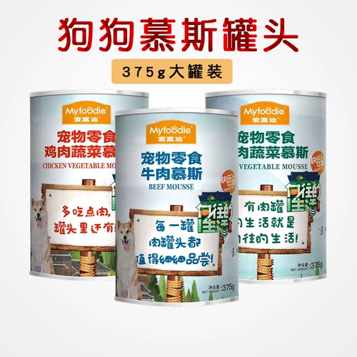 БЕСПЛАТНАЯ ДОСТАВКА McFy Dog Conneed Mousse Mousse Wet Grain, говяжье курица, овощи, компаньон с собакой cheng щенки 375gx6