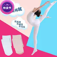 Детские новые ZhuoWang White Nops Leggings Специальные танце