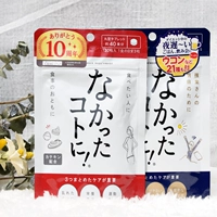 Бесплатная доставка Япония позволяет всем секретам, которые исчезают и любит белые почечные бобовые ежедневные ферменты+ночные ферменты комбинация