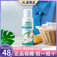 Amway Pre -Cleaning and Spray Cleaning Agent Clean Cleaning
