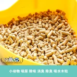 Купить 2 Получить 1 [Pads] Тоторо продукты кроличьи голландские свинины свинины и дифференциальные домашние животные домашние животные митиграфические пламени