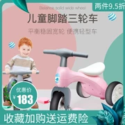 Xe ba bánh trẻ em 1-3-5 tuổi Đàn ông và phụ nữ tay đẩy trẻ em xe đạp chống ngã xe đạp đồ chơi xe đạp lớn - Con lăn trượt patinet / trẻ em