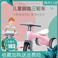 Xe ba bánh trẻ em 1-3-5 tuổi Đàn ông và phụ nữ tay đẩy trẻ em xe đạp chống ngã xe đạp đồ chơi xe đạp lớn - Con lăn trượt patinet / trẻ em xe đạp trẻ con