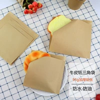 Королевская бумажная треугольная сумка масла -защищенные бумажные пакеты. Поврежденные сумки для пакета пищевая сумка для лапши 100