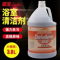 Chao Bao Want Want Plainer Commercial Big Barrel 3.8L Home Hotel Host Want Plash Ceramics