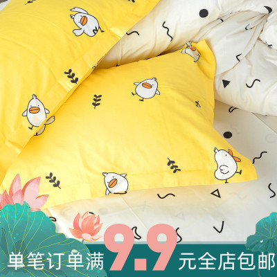 taobao agent Fabric children's fabric noodle dormitory dormitory sleeve bed simple cotton tribute satin long cotton duck duck duck duck emoji