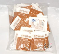 Qino Coffee Taikoo Swilm Golden Competment Sugar Sugar /Brown Sugar /Caramel Coffee Partner 50 Packs