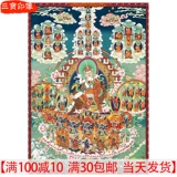Версия лейбла Da Sui Lian Lian Lian Ning Maba Long Ning Ning Titan Thangka Thangka View Portrait Portrait не исчезает
