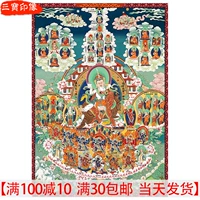 Версия лейбла Da Sui Lian Lian Lian Ning Maba Long Ning Ning Titan Thangka Thangka View Portrait Portrait не исчезает