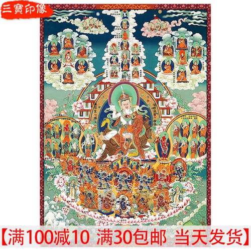 Версия лейбла Da Sui Lian Lian Lian Ning Maba Long Ning Ning Titan Thangka Thangka View Portrait Portrait не исчезает