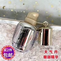 Эссенция, сыворотка, крем для глаз, Южная Корея, 8 мл, образец среднего размера, 25 мл