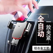 Po Chun 560 630 610 Dongfeng Peugeot 207.307.408.308.508 xe giữ điện thoại tải lên vent đoạn - Phụ kiện điện thoại trong ô tô