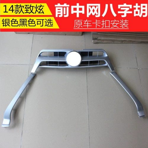 Применимо к модификации Toyota Zhixuan Middle Network.