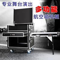 Профессионал 16U Mixer Leather Case Aircraft Cabinet Custom 12U Audio 8U Сцене
